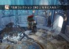Chaos Rings - 8