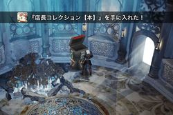 Chaos Rings - 8