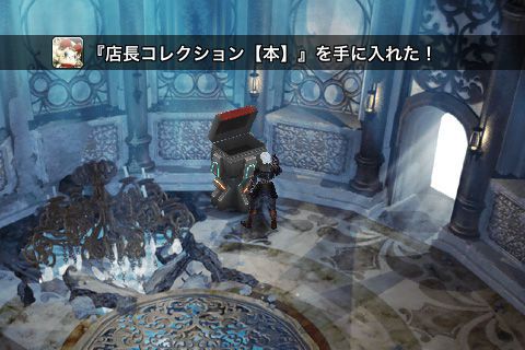 Chaos Rings - 8