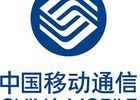 china mobile logo pro