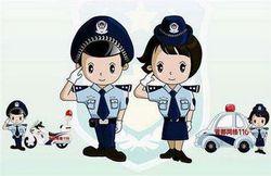 Chine_Police_Virtuelle