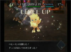 Chocobo dungeon wii image 8