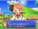 Chocobo to maho no ehon scan 3 small