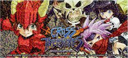Cross Treasures - artwork