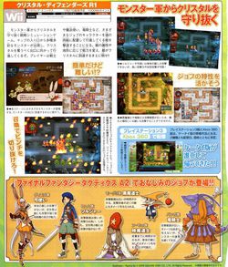 Crystal Defenders R1   scan