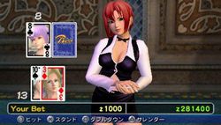 Dead or Alive Paradise - 12