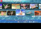 Dead or Alive Paradise - 14