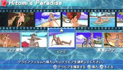 Dead or Alive Paradise - 15