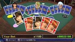 Dead or Alive Paradise - 8