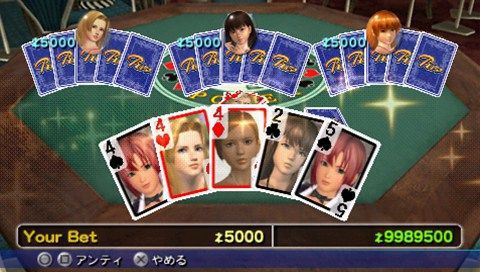 Dead or Alive Paradise - 9