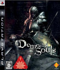 demons-souls-jaquette-japon