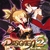 Test Disgaea 2 Dark Hero Days