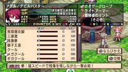 Disgaea 2 Portable   10