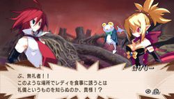Disgaea 2 Portable   14