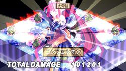 Disgaea 2 Portable   4