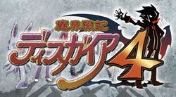 Disgaea 4 - 5