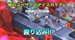 Disgaea 4 - 7