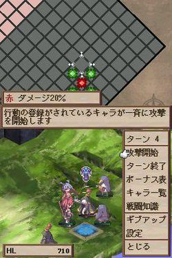 Disgaea DS 11
