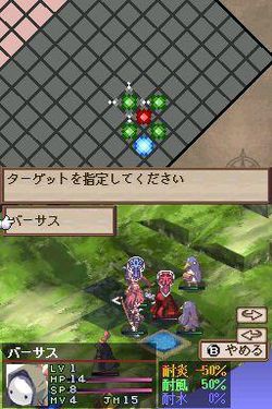 Disgaea DS 4