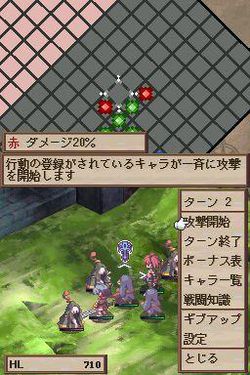 Disgaea DS 6