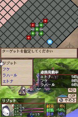 Disgaea DS 8