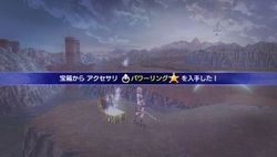 Dissidia 012 Final Fantasy - 27
