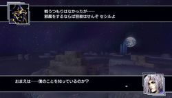 Dissidia 012 Final Fantasy - 28
