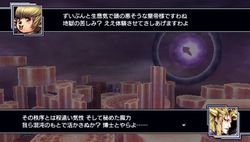 Dissidia 012 Final Fantasy - 29