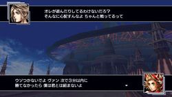 Dissidia 012 Final Fantasy - 30
