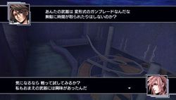 Dissidia 012 Final Fantasy - 31