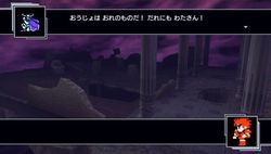 Dissidia 012 Final Fantasy - 33