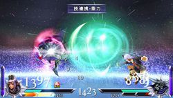Dissidia 012 Final Fantasy - 35