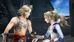 Dissidia 012 Final Fantasy - 5