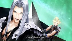 Dissidia 012 Final Fantasy - 7