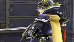 Dissidia : Final Fantasy   2