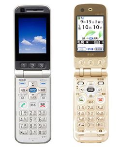 DoCoMo Softbank