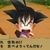 Dragon Ball DS : premier trailer