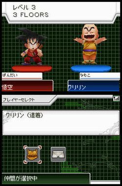Dragon Ball : Origins 2 - 8