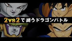 Dragon Ball Tag VS - 4