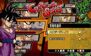 Dragon Ball Z Burst Limit 2