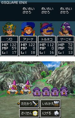 Dragon_Quest_IV_02