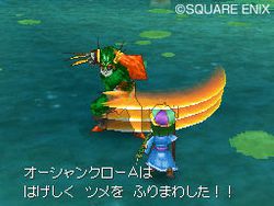 Dragon Quest IX - 16