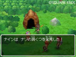 Dragon Quest IX - 16