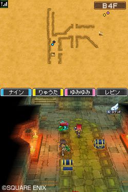 Dragon Quest IX - 18