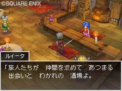 Dragon Quest IX   1