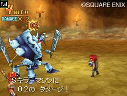 Dragon Quest IX - 27