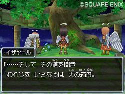 Dragon Quest IX (2)