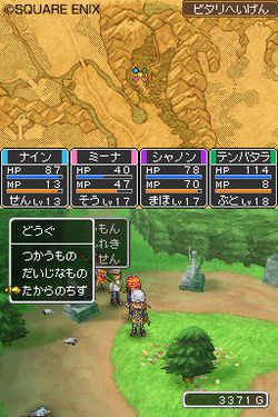 Dragon Quest IX - 2