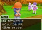 Dragon Quest IX (4)