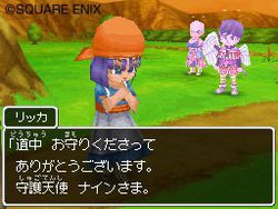Dragon Quest IX (4)